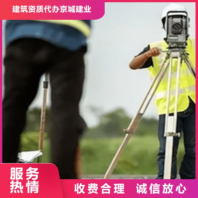 建筑资质施工资质多家服务案例