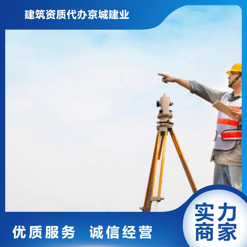 【建筑资质】_施工资质匠心品质