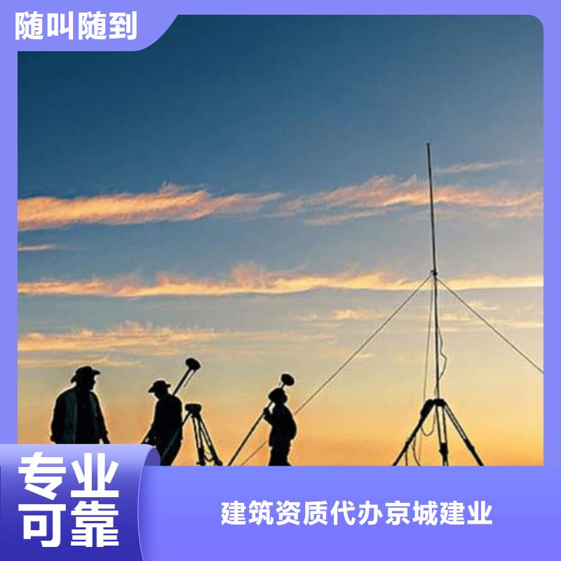 建筑资质建筑资质维护多家服务案例
