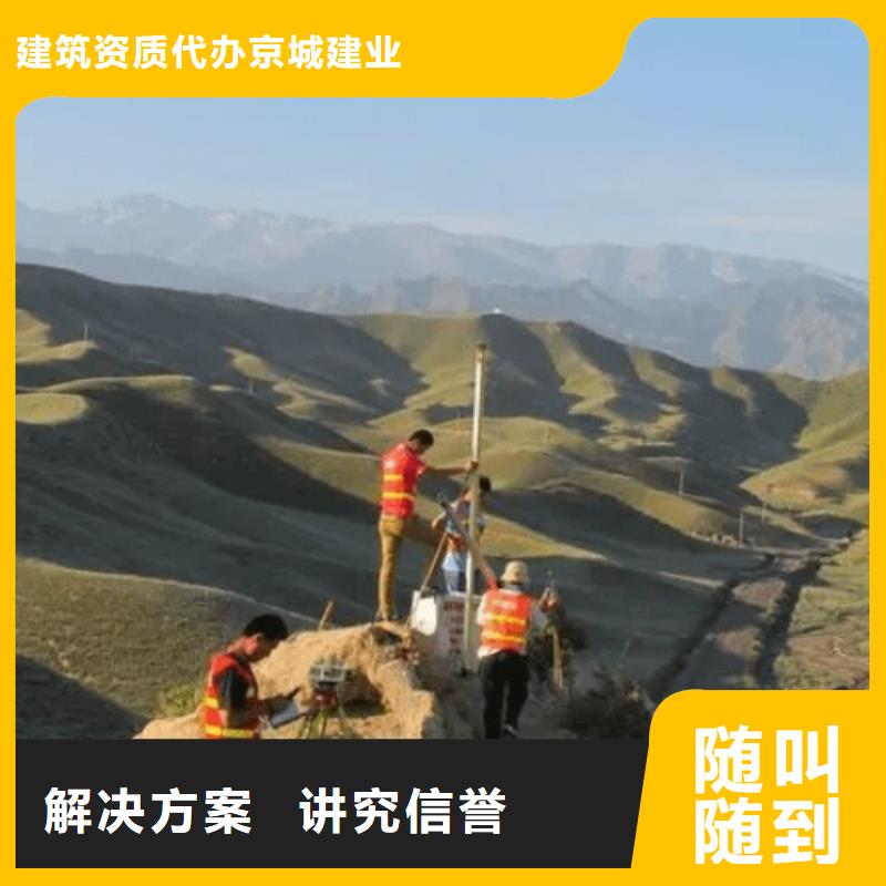 建筑资质_施工总承包资质技术好