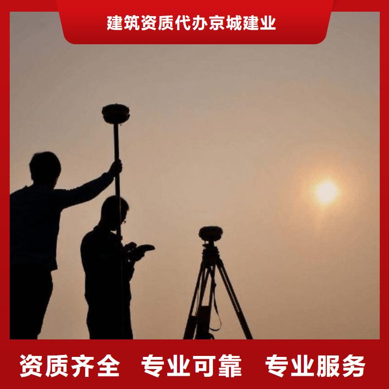 建筑资质电力资质诚实守信