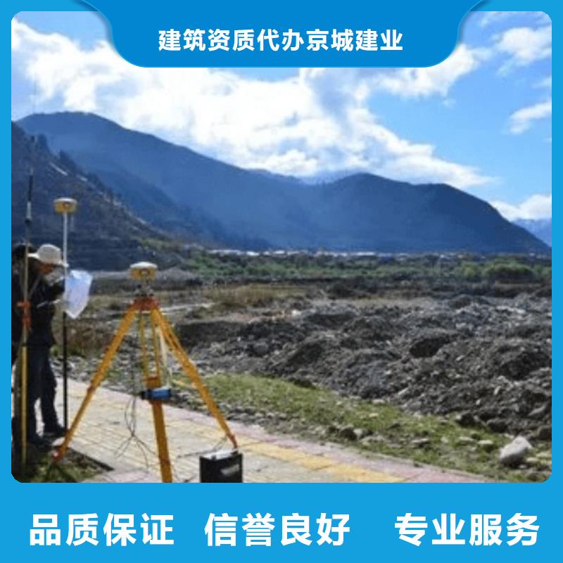 【建筑资质】劳务资质价格透明