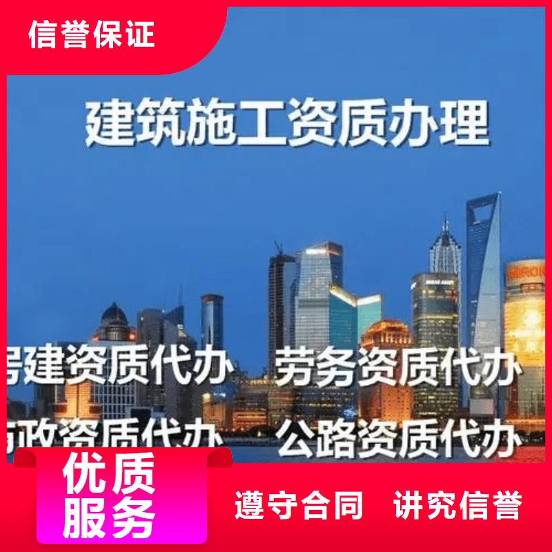 建筑资质,建筑资质维护资质齐全