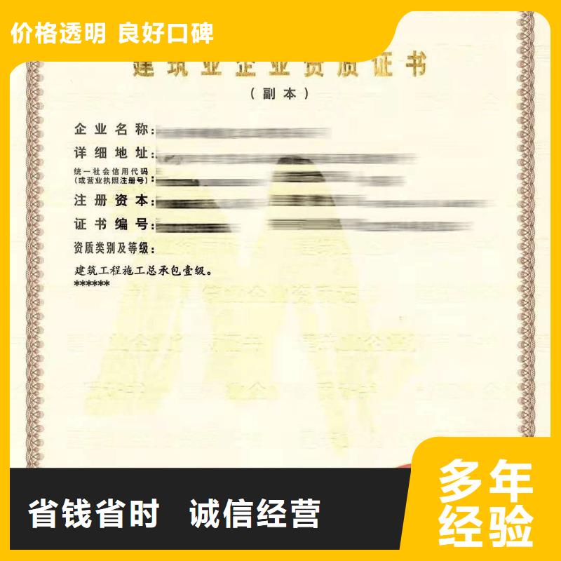建筑资质_勘察资质口碑公司