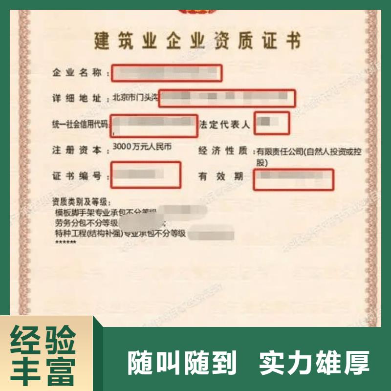建筑资质建筑资质维护多家服务案例