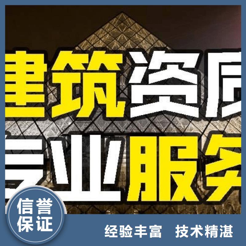 建筑资质施工专业承包资质多年经验