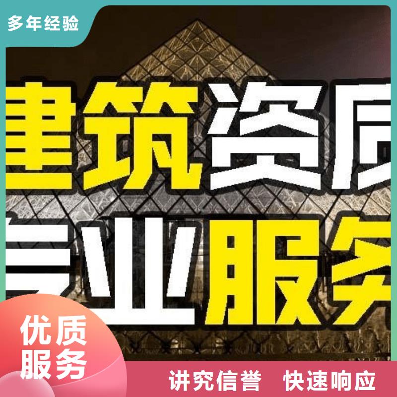 建筑资质-承装修试资质品质优