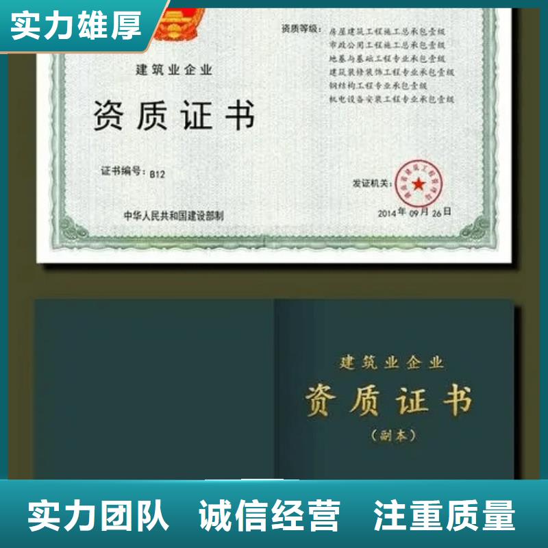 建筑资质-施工总承包资质讲究信誉