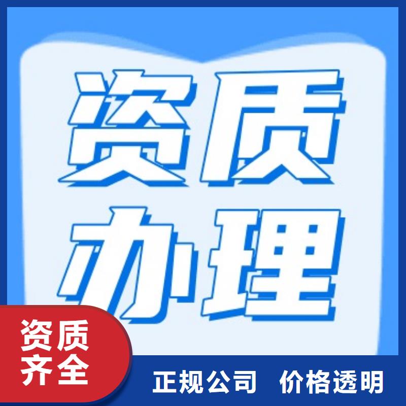 建筑资质升级视频-建筑资质升级(建业)覆盖地域广西省防城港市港口|东兴|贵港|百色|梧州|北海|崇左|桂林|河池