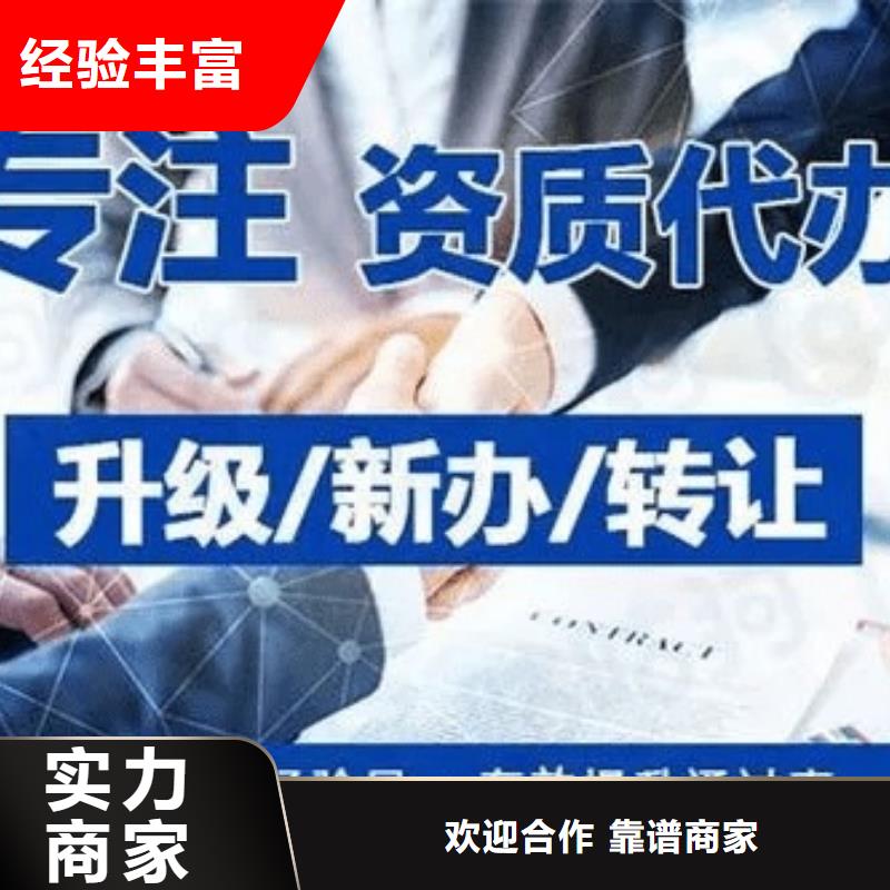 建筑资质-建筑资质维护案例丰富