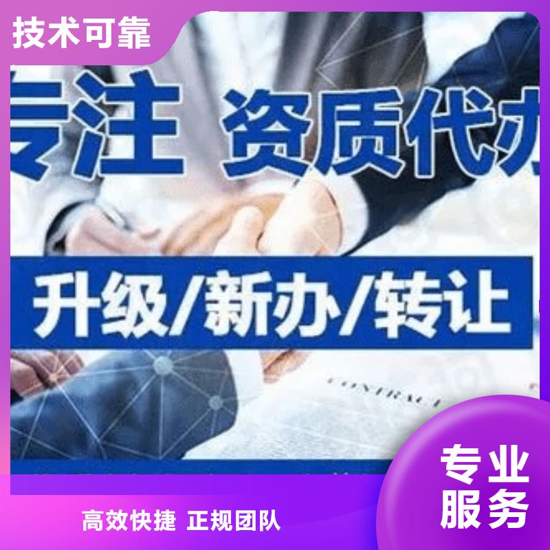 建筑资质劳务资质遵守合同