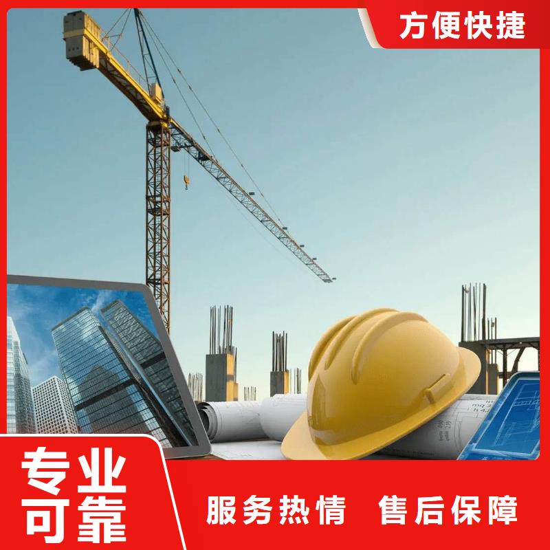 建筑资质承装修试资质口碑商家