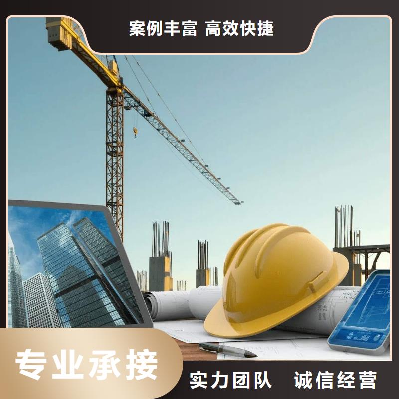 建筑资质生产许可证一站搞定