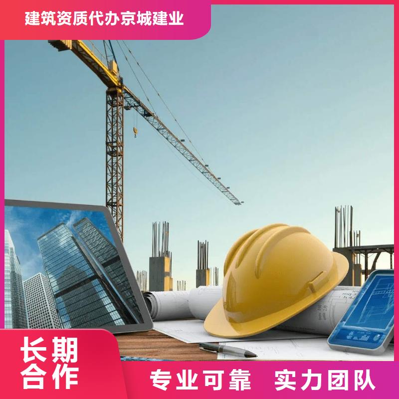 建筑资质,建筑资质维护资质齐全