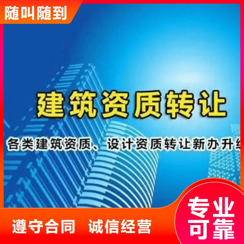 【建筑资质】劳务资质价格透明