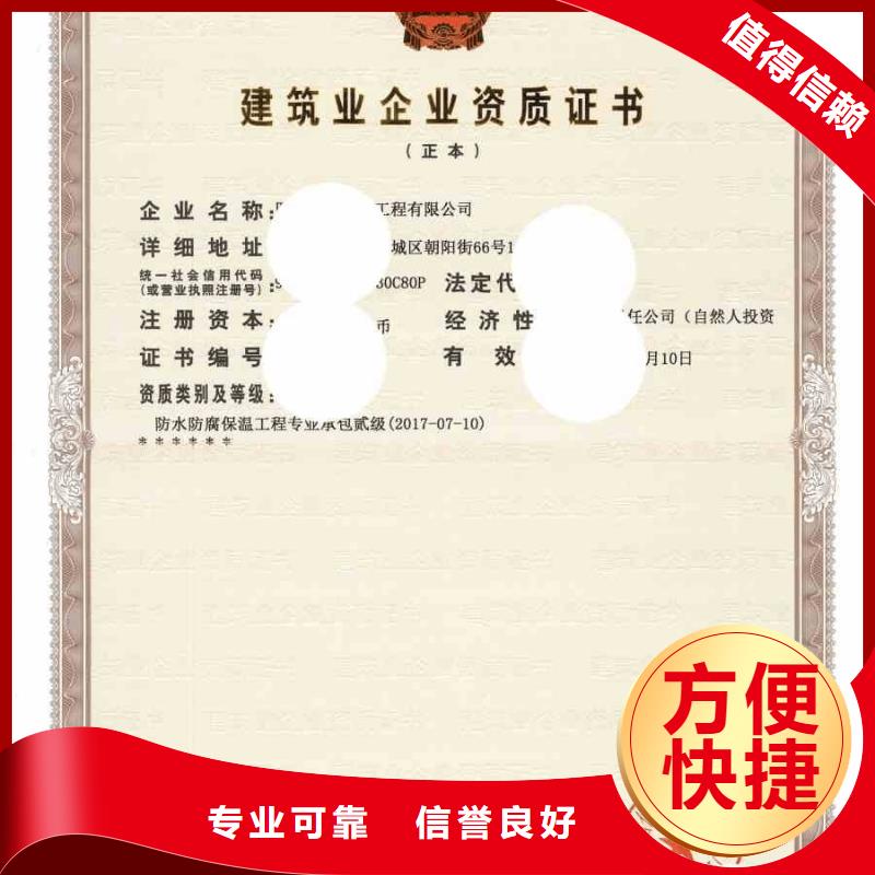 建筑资质_设计资质价格透明