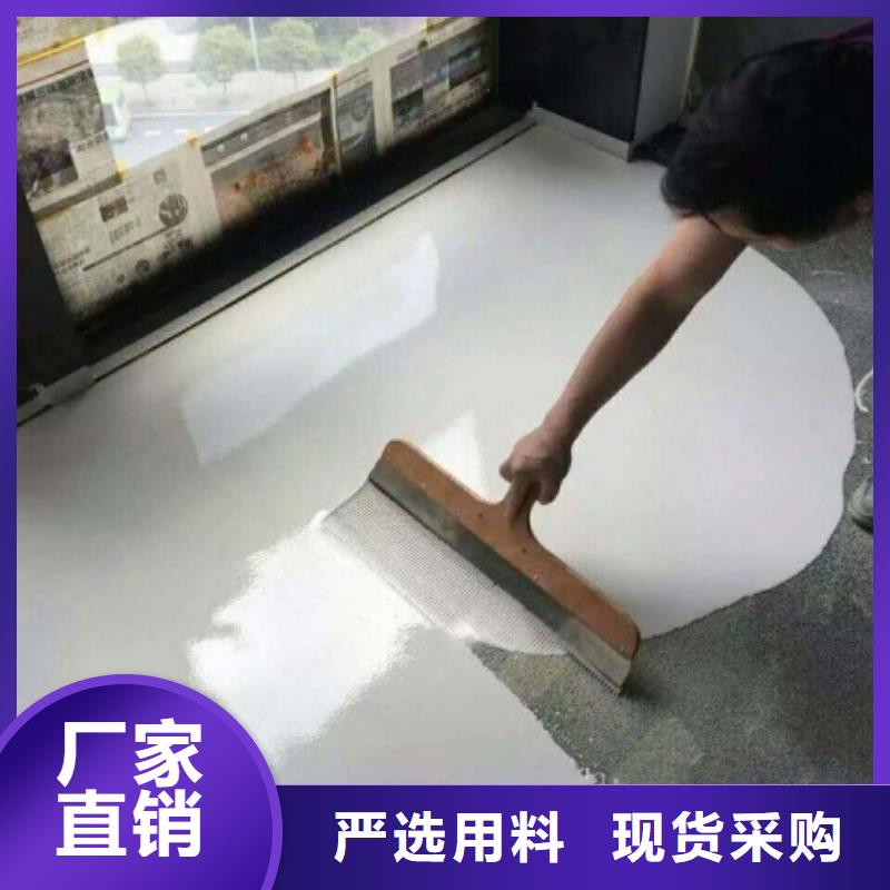 元氏县做水泥自流平