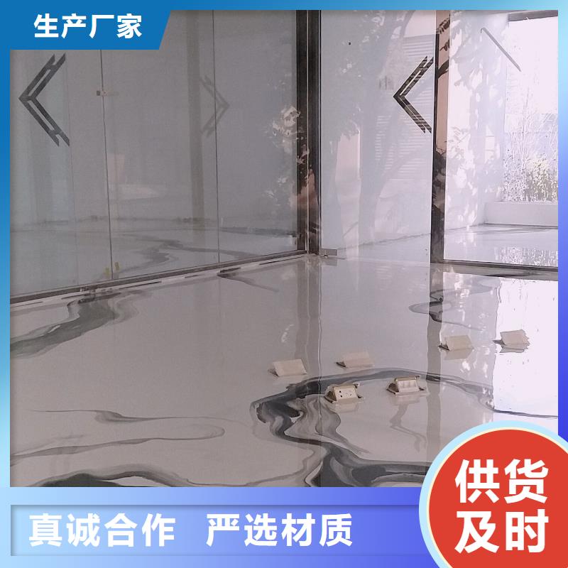 水泥自流平市场行情