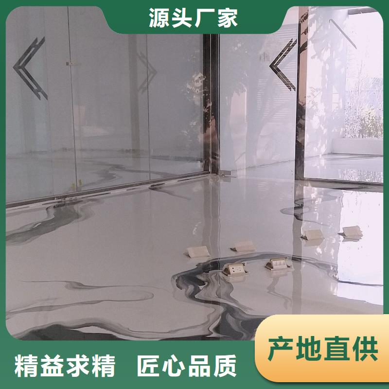 水泥自流平防静电环氧地坪漆质量优选
