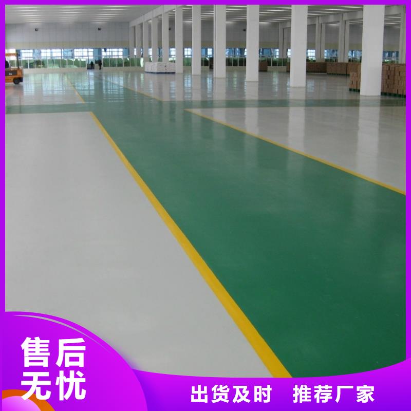 水泥自流平市场行情