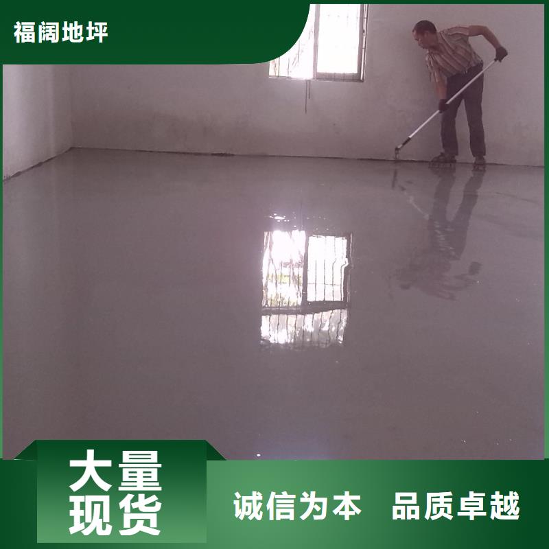 水泥自流平【防腐砂浆地坪】一周内发货