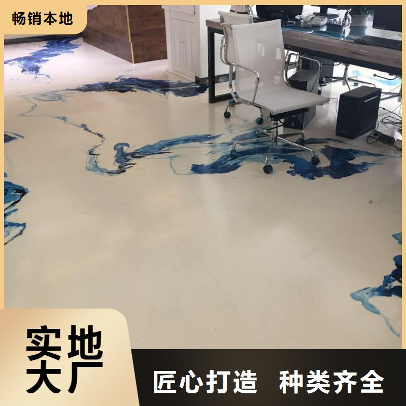 水泥自流平地坪漆现货销售