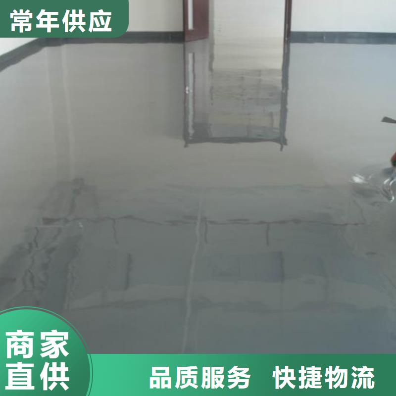 水泥自流平_微水泥直销厂家