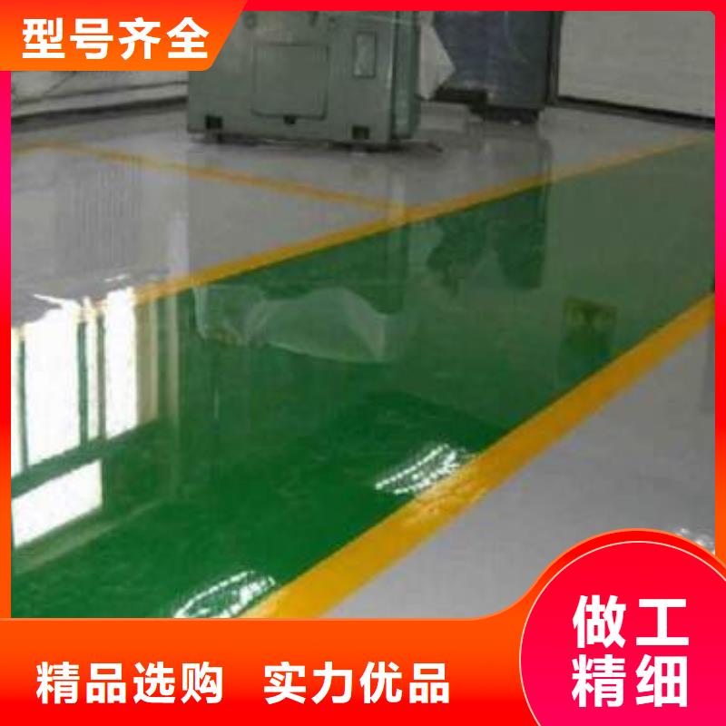 水泥自流平地坪漆发货迅速