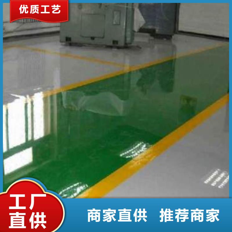 水泥自流平复古地坪漆海量货源