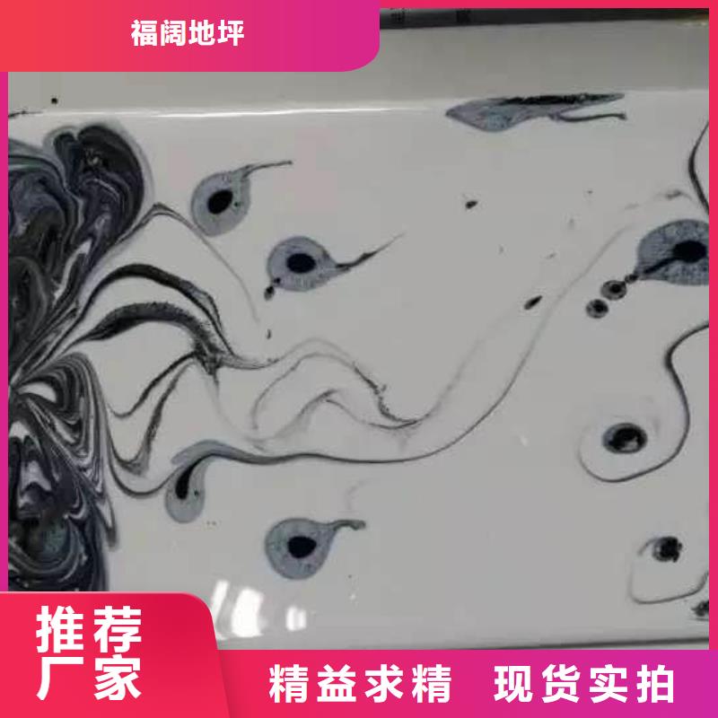 地坪漆视频-鹰手营子矿|双滦|张家口|邢台|秦皇岛|石家庄|衡水|廊坊|邯郸地坪漆同行低价-福阔地坪(承德市分公司)