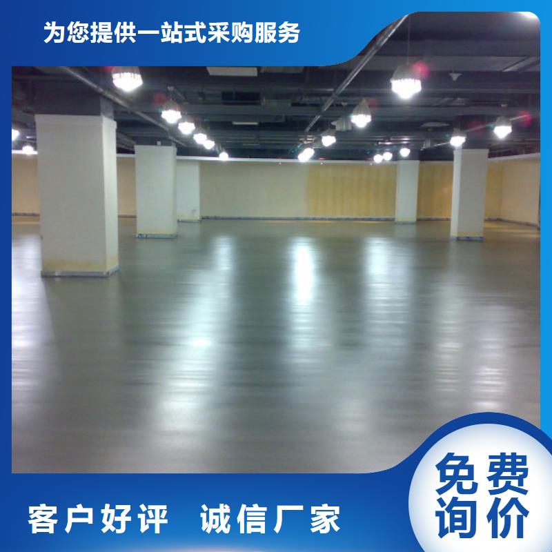 水泥自流平【耐酸碱地板漆】原厂制造
