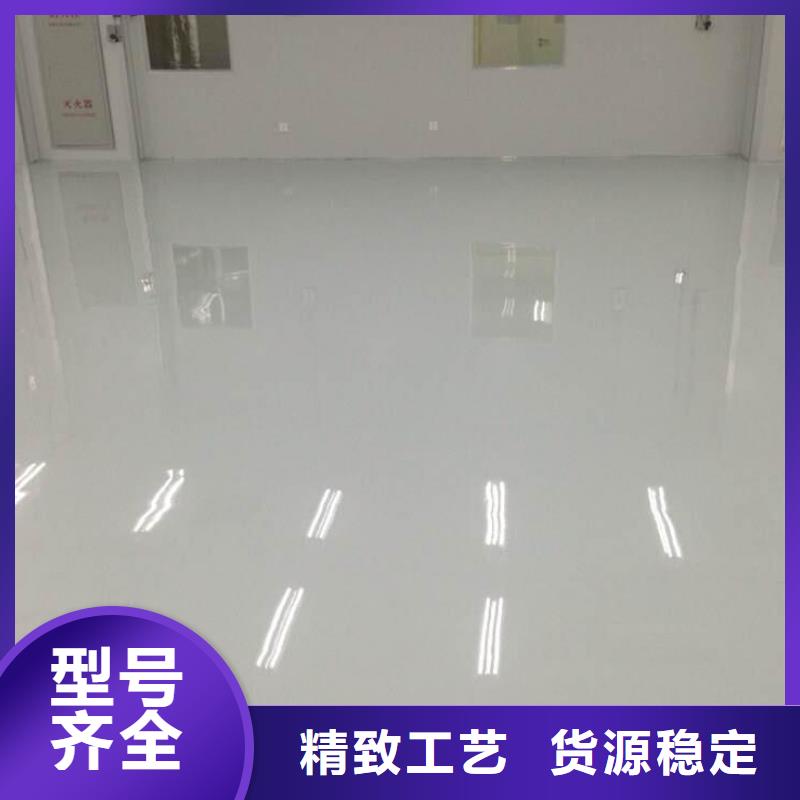 地坪漆视频-鹰手营子矿|双滦|张家口|邢台|秦皇岛|石家庄|衡水|廊坊|邯郸地坪漆同行低价-福阔地坪(承德市分公司)