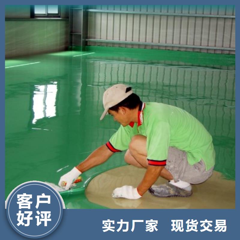 赵县施工水泥自流平