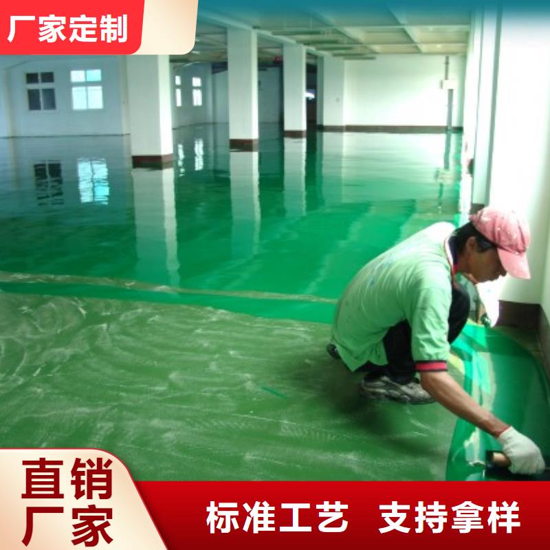 产地直销水泥自流平,【【无机纳米硅地坪漆】】厂家拥有先进的设备