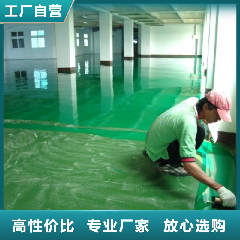 水泥自流平-工厂环氧地坪有口皆碑