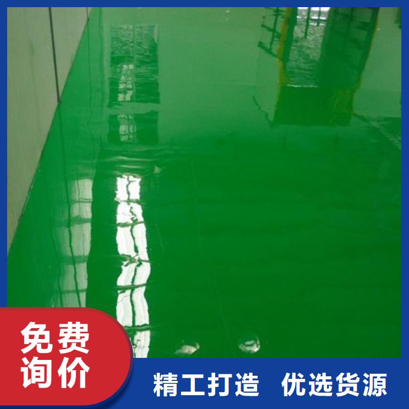 水泥自流平,环氧彩砂地坪漆多行业适用