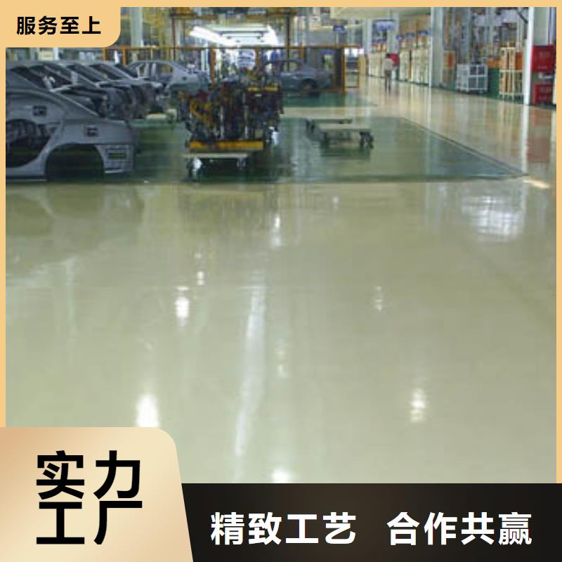 藁城区附近刷地漆