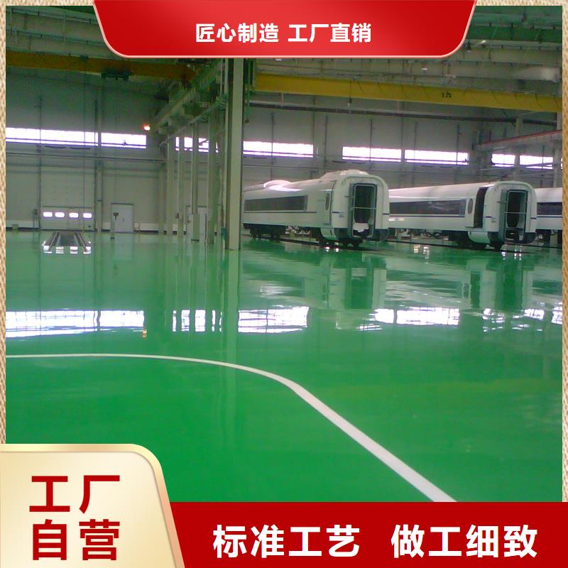 水泥自流平彩色自流坪地面产品参数