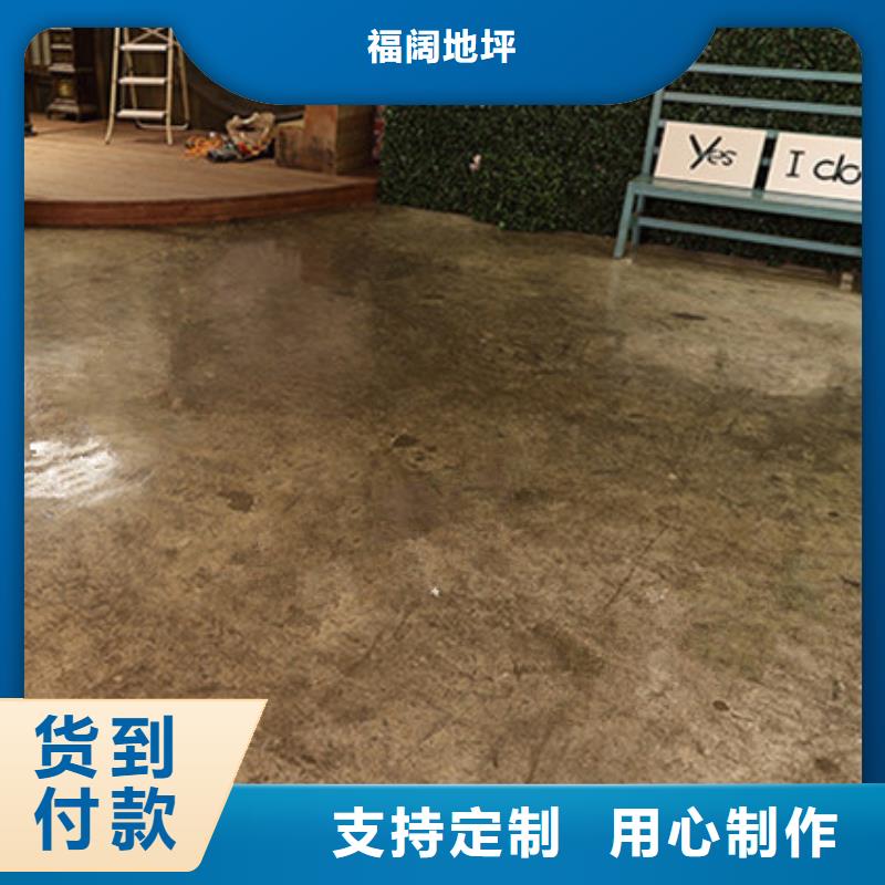 地坪漆视频-鹰手营子矿|双滦|张家口|邢台|秦皇岛|石家庄|衡水|廊坊|邯郸地坪漆同行低价-福阔地坪(承德市分公司)