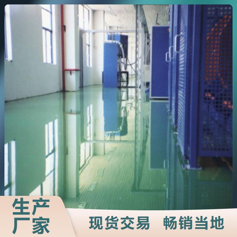 地坪漆视频-宁海|北仓|舟山|杭州|金华|绍兴地坪漆厂家型号齐全-福阔地坪(宁波市分公司)