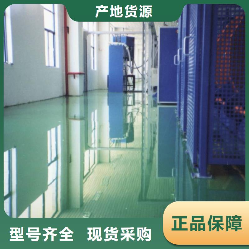 水泥自流平环氧树脂水性地坪拒绝中间商