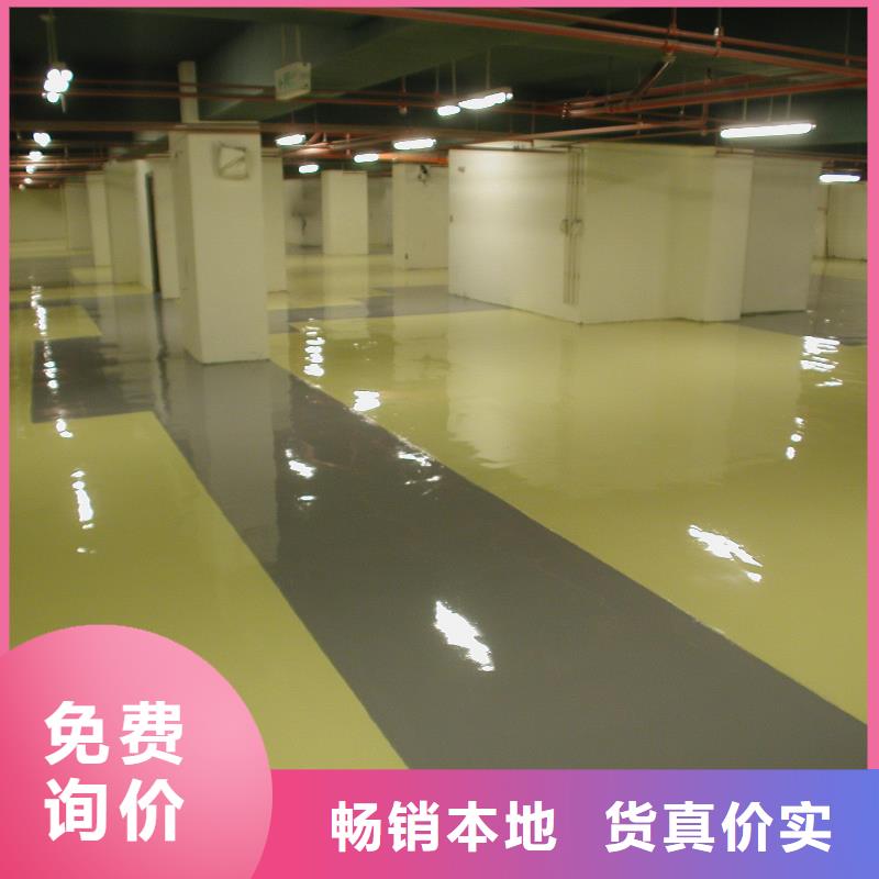 水泥自流平环氧树脂水性地坪拒绝中间商