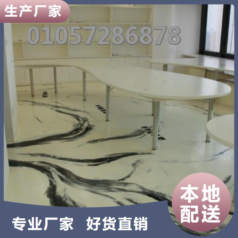 赵县施工水泥自流平