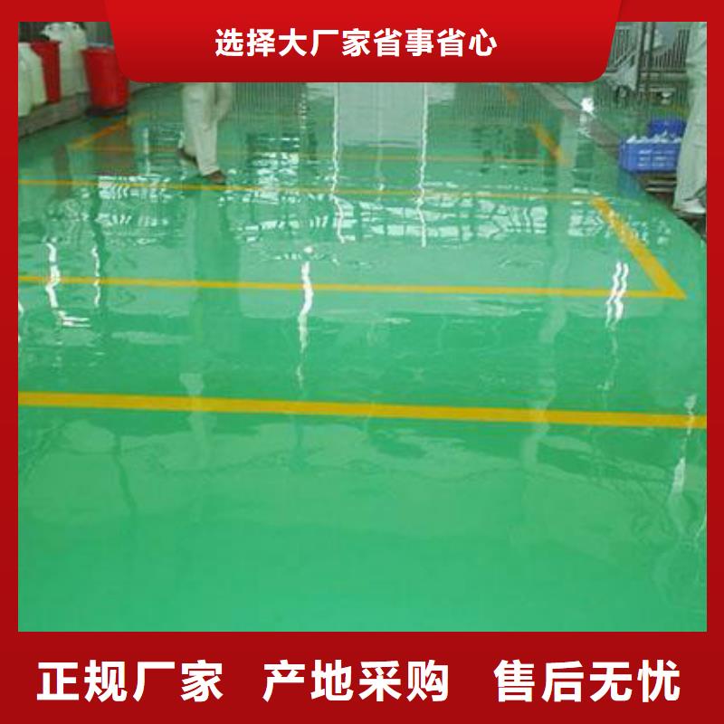 正定县附近做地坪