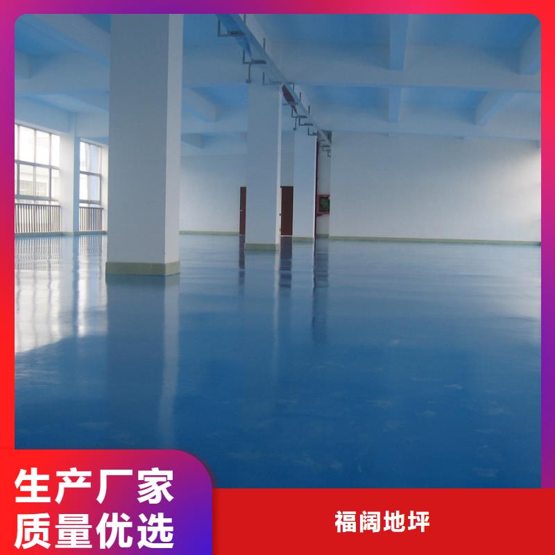 水泥自流平地坪漆现货销售