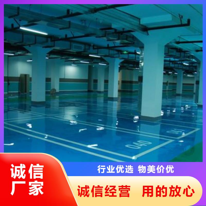 水泥自流平市场行情