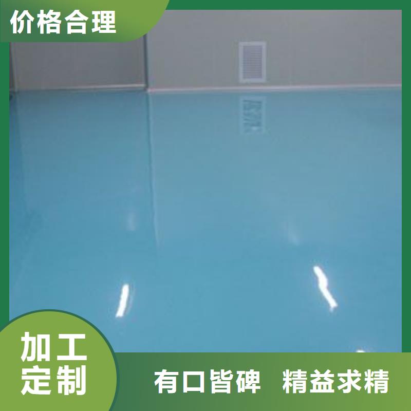 门头沟旧地坪做自流平
