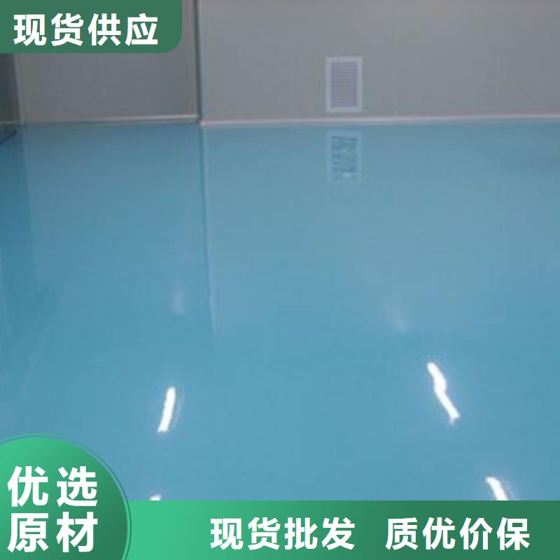 水泥自流平防静电环氧地坪漆质量优选