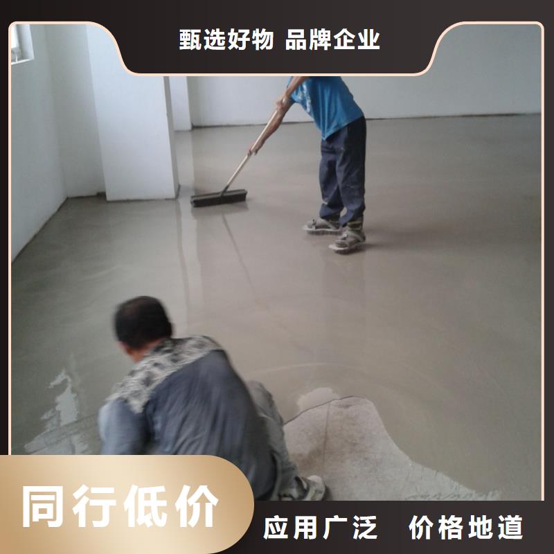 水泥自流平环氧彩砂地坪漆严选好货