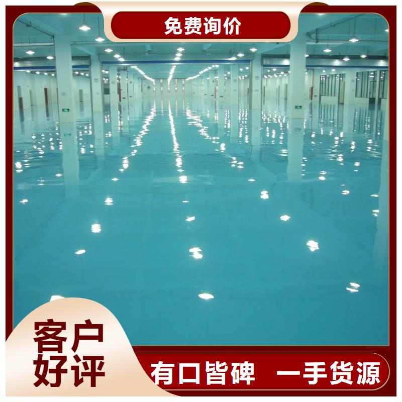 赵县施工水泥自流平